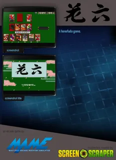 Hanaroku dos