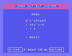 HB-55P