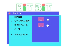 HB-101 (MSX1, Japan)