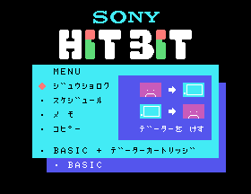 HB-75 (MSX1, Japan)