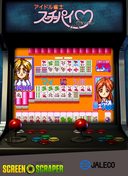 Idol Janshi Suchie-pai Special