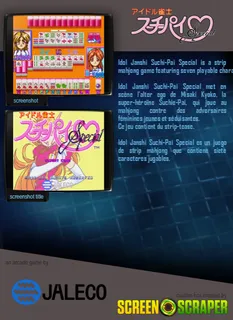 Idol Janshi Suchie-pai Special dos