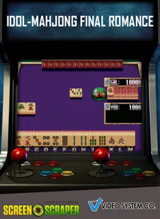 Idol Mahjong Final Romance 2