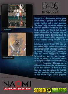 Ikaruga dos