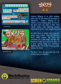 Imekura Mahjong dos