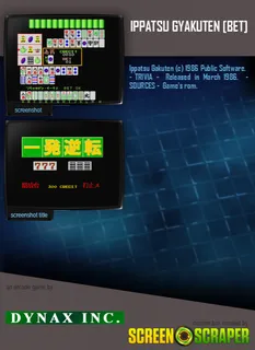 Ippatsu Gyakuten [bet] dos