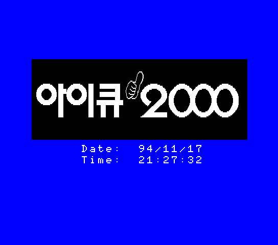 IQ-2000 CPC-300