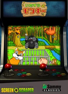 Itazura Monkey