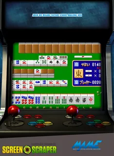 Jibun Wo Migaku Culture School Mahjong Hen