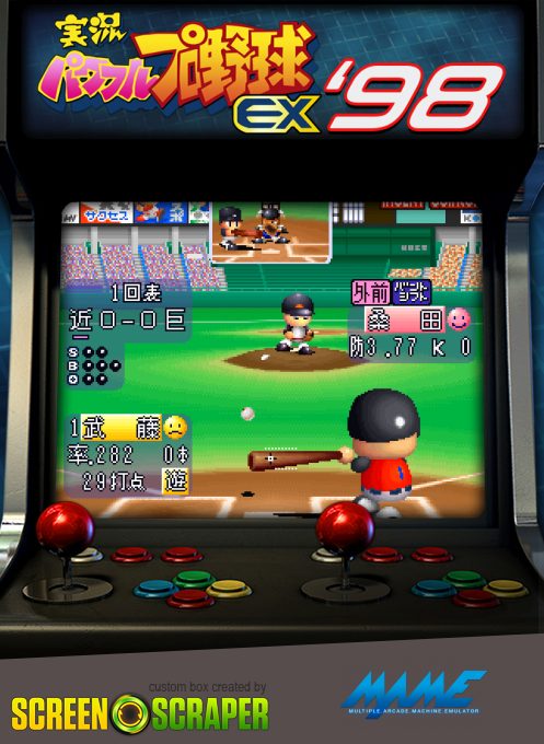 Jikkyou Powerful Pro Yakyuu EX '98