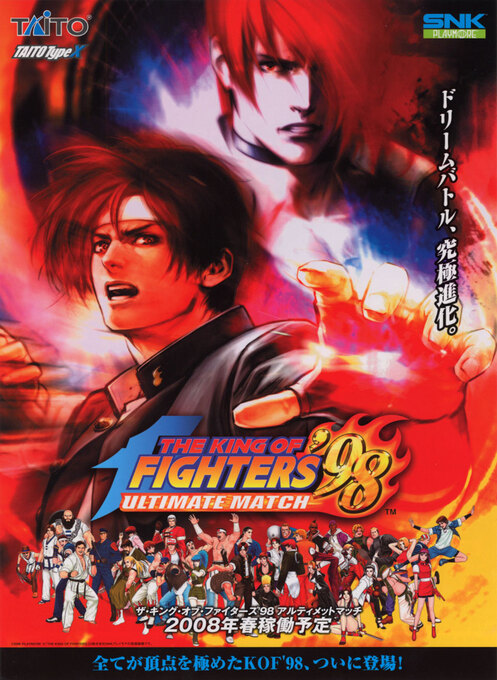 King of Fighters '98 - Ultimate Match HERO