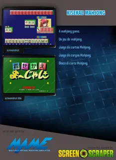 Kisekae Mahjong dos