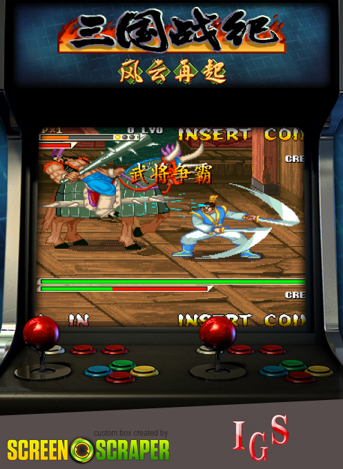 Knights Of Valour - Yi Tong Zhong Yuan / Sangoku Senki - Yi Tong Zhong Yuan