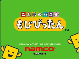 Kotoba no Puzzle Mojipittan (Japan, KPM1 Ver.A)