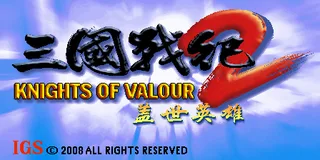 Sanguo Zhan Ji 2 Gaishi Yingxiong (V302, China)