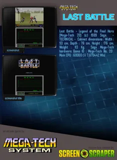 Last Battle (mega-tech) dos