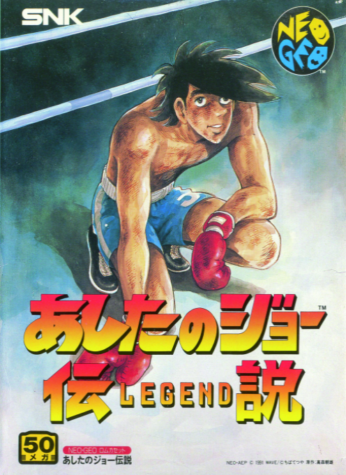 Legend Of Success Joe