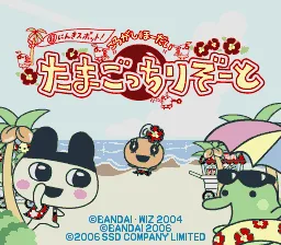 Let's! TV Play Chou Ninki Spot! Korogashi-Houdai Tamagotchi Resort (Japan)