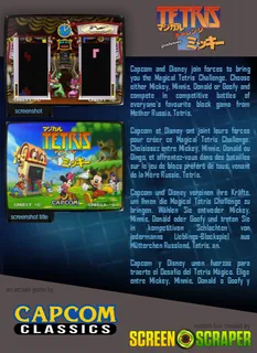 Magical Tetris Challenge dos