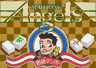 Mahjong Angels - Comic Theater