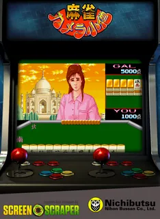 Mahjong Camera Kozou