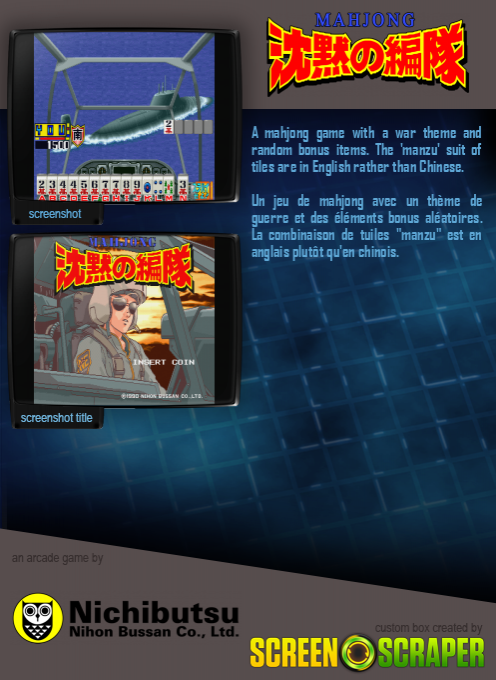 Mahjong Chinmoku No Hentai dos