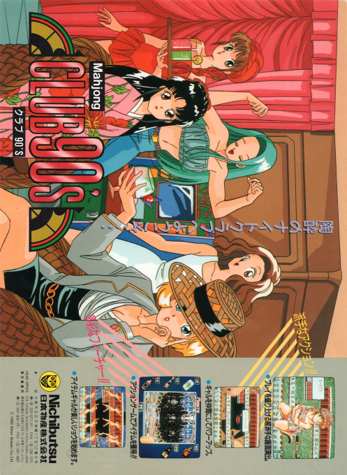 Mahjong Club 90's