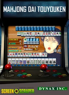Mahjong Dai Touyouken