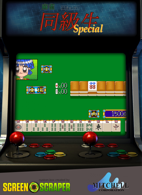 Mahjong Doukyuusei Special