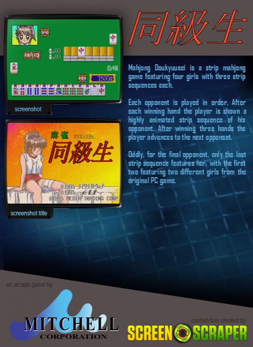Mahjong Doukyuusei dos
