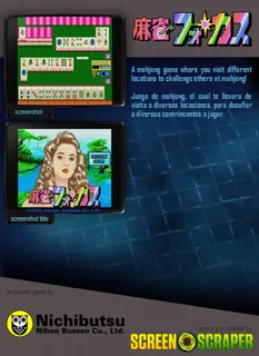 Mahjong Focus dos