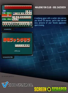 Mahjong Fun Club - Idol Saizensen dos