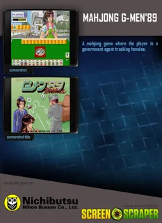 Mahjong G-men'89 dos