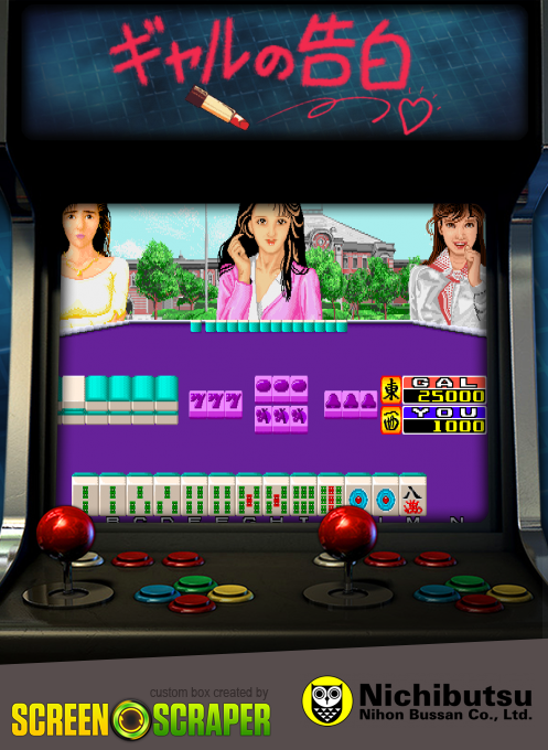 Mahjong Gal No Kokuhaku