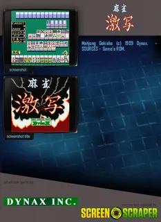 Mahjong Gekisha dos