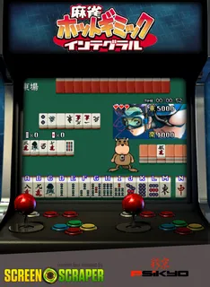 Mahjong Hot Gimmick Integral