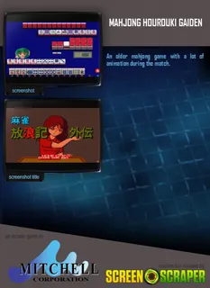 Mahjong Hourouki Gaiden dos