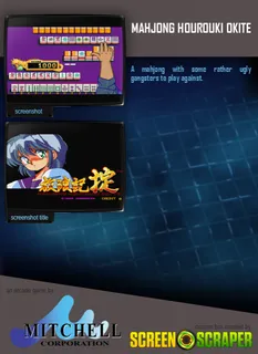 Mahjong Hourouki Okite dos