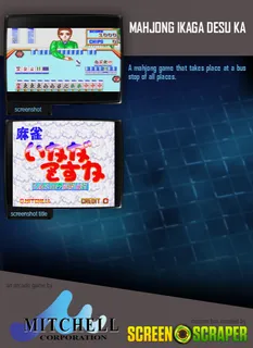 Mahjong Ikaga Desu Ka dos