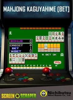 Mahjong Kaguyahime [bet]