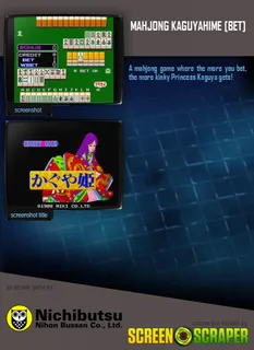 Mahjong Kaguyahime [bet] dos