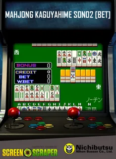Mahjong Kaguyahime Sono2 [bet]