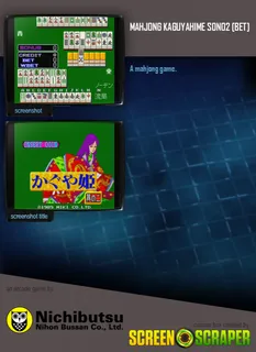 Mahjong Kaguyahime Sono2 [bet] dos