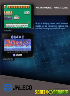 Mahjong Kakumei 2 - Princess League dos