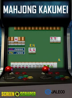 Mahjong Kakumei