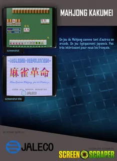 Mahjong Kakumei dos
