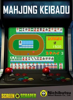 Mahjong Keibaou