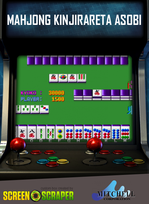 Mahjong Kinjirareta Asobi