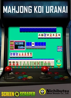 Mahjong Koi Uranai