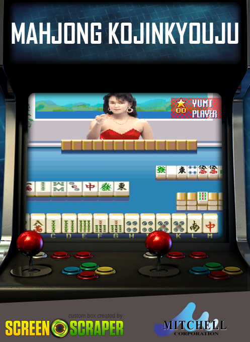 Mahjong Kojinkyouju